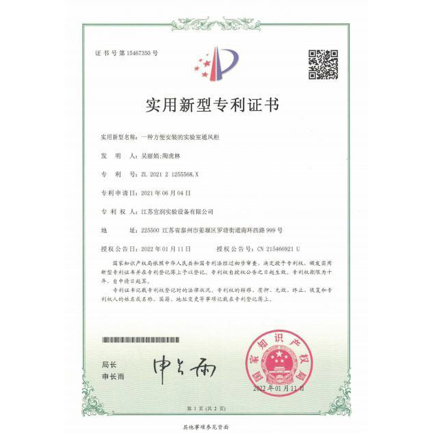 zl****證書