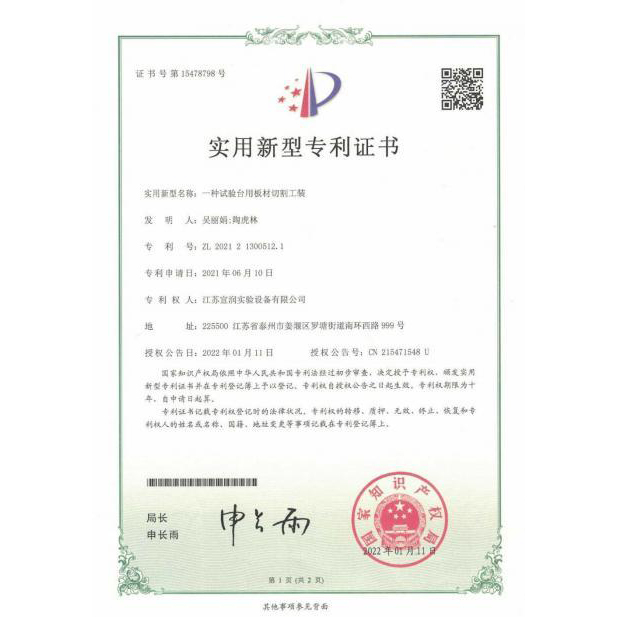 zl****證書