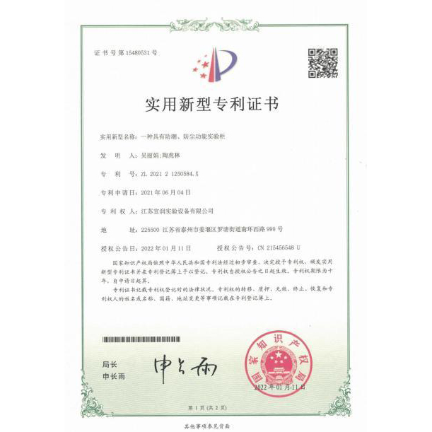 zl****證書